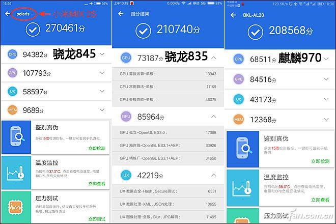 关于骁龙850跑分的信息-图3