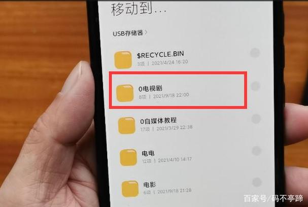 usb能传输视频格式（怎么把usb的视频传到手机上）-图3