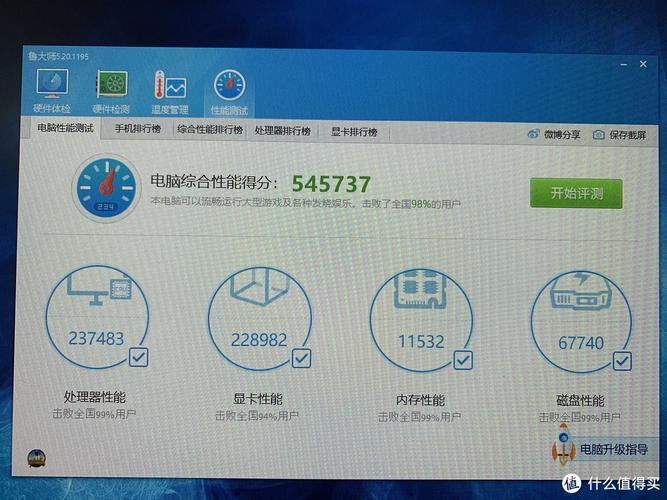 关于联想跑分42000怎么样的信息-图2