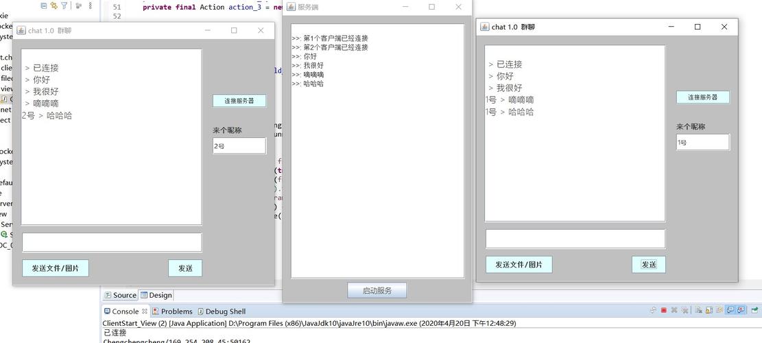 fiq传输软件（fz传输软件无法传输）-图2