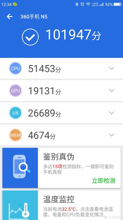 360n5跑分的简单介绍