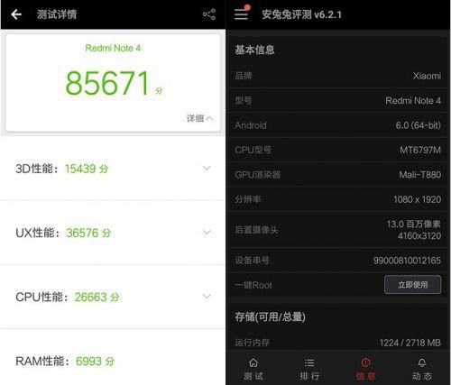 关于红米n0te4x跑分的信息-图2