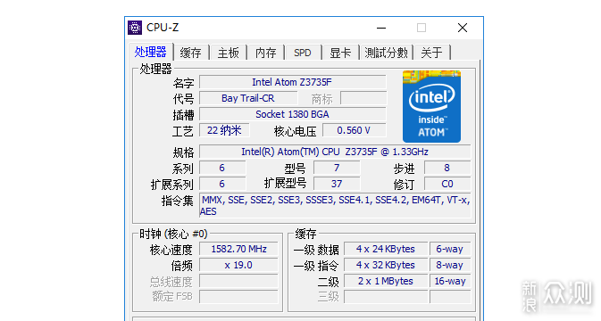 包含z3735跑分多少的词条-图3