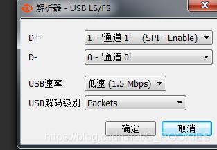 hid传输是什么（hid usb 发送数据）-图1