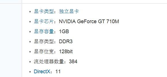 关于联想G580跑分的信息