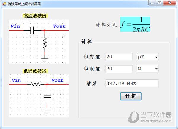 余弦传输滤波器（升余弦滤波器截止频率）-图3