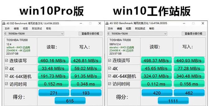 固态4k跑分asssd的简单介绍-图3