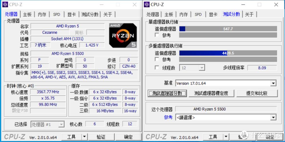 关于5代i3跑分的信息-图2