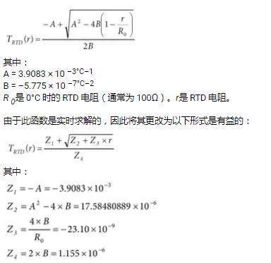 传输感应原理公式（传感器的传递函数）-图2