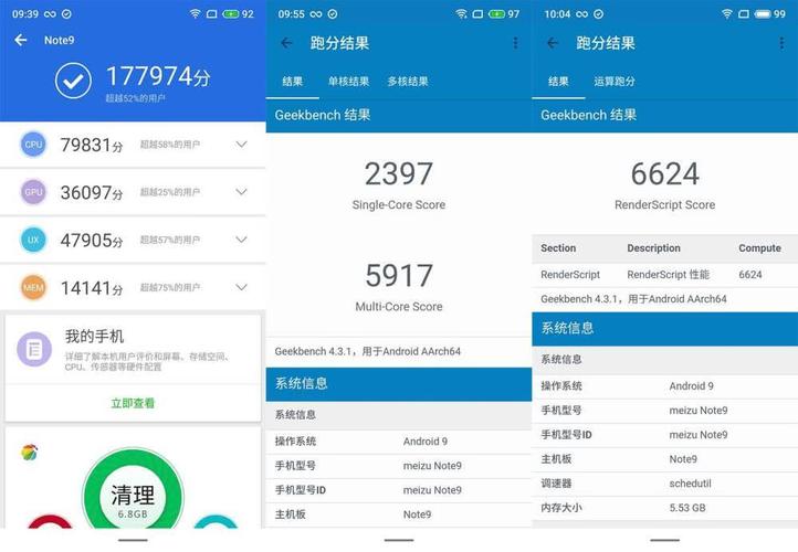 p魅族note6跑分的简单介绍-图1