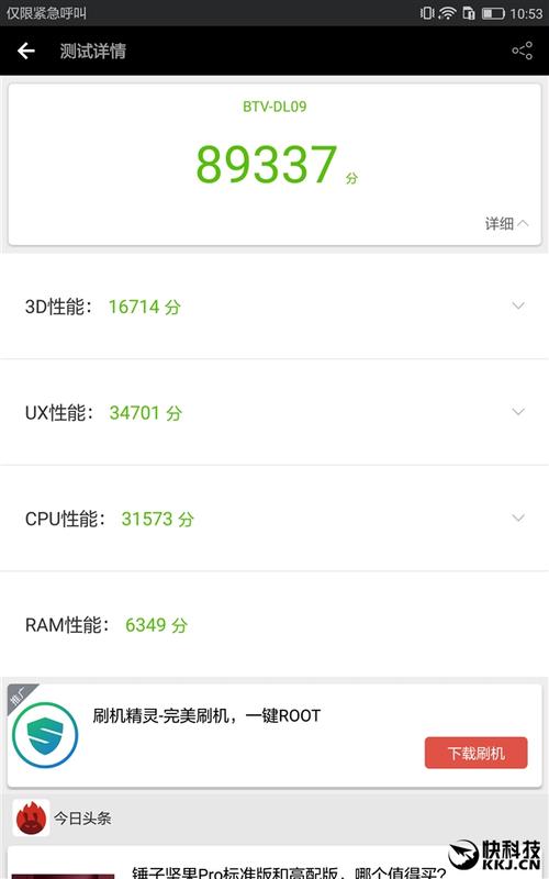 关于三星960跑分的信息-图3