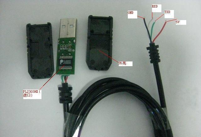 USB转串口不能传输文件（usb转串口没反应）-图3