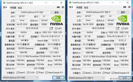 gtx1050ti跑分的简单介绍-图3