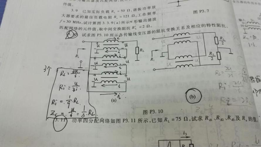 传输线变压器阻抗匹配（传输线变压器特性阻抗）