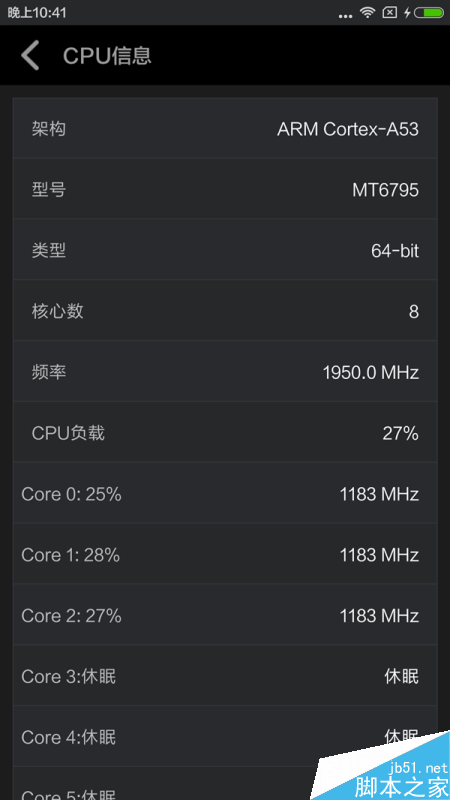 包含红米note4g跑分的词条-图1