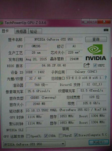 包含gtx950跑分多少的词条-图1