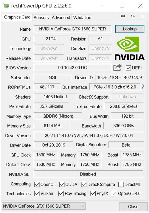 关于微星gtx1660super跑分的信息