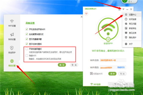 电脑wifi传输数据（电脑用wifi传送数据到手机）