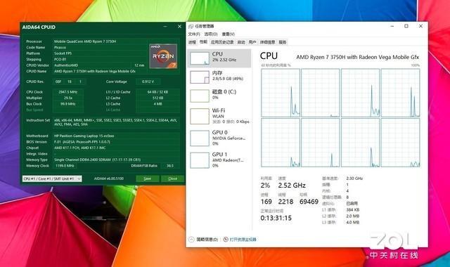 关于Ryzen3750h跑分的信息-图3