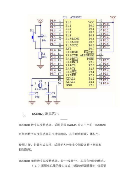 单片机无线传输（单片机无线传输接收数据比较）