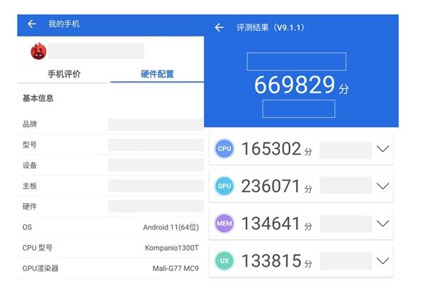 关于8500t跑分的信息-图3