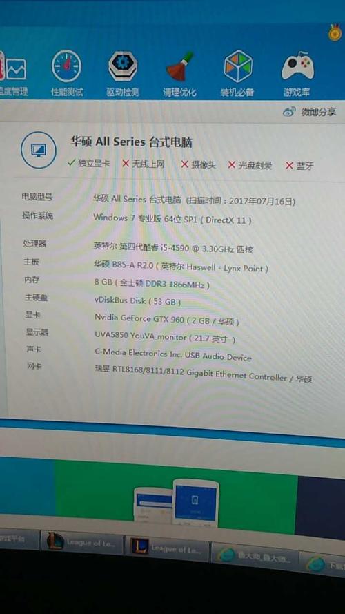 关于e5450玩跑分的信息-图2