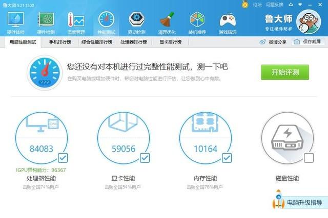 关于e5450玩跑分的信息-图3