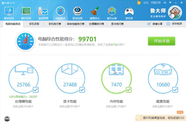 geforce03940mx跑分的简单介绍