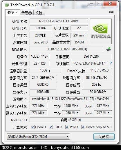 关于gtx780m跑分的信息-图2