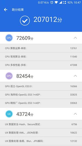 macbookpro安兔兔跑分的简单介绍