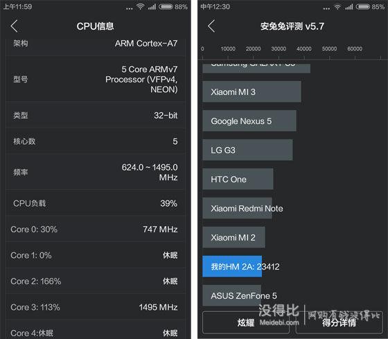 联芯1860跑分的简单介绍-图3