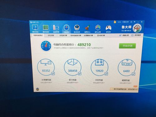 关于i77700k跑分很低的信息-图3