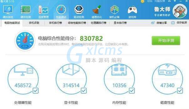 关于3800x跑分18万的信息-图2