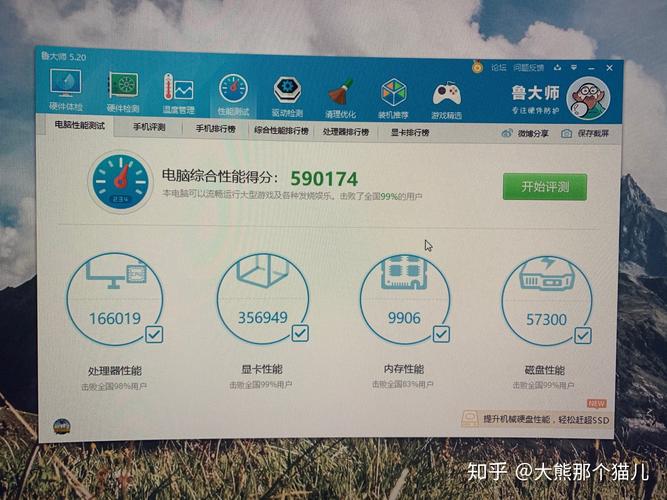 关于3800x跑分18万的信息-图1