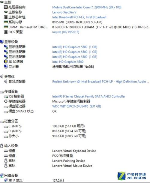 小新v4000bigger跑分的简单介绍