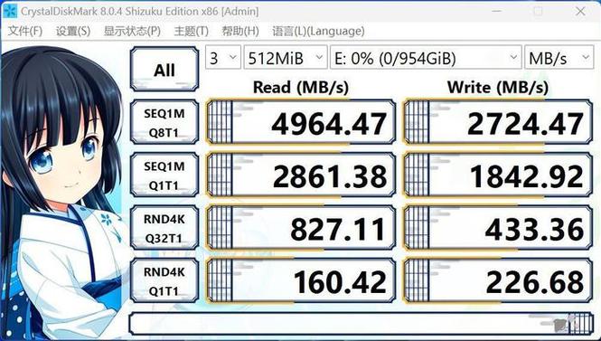 关于pcmark固态硬盘跑分的信息-图1