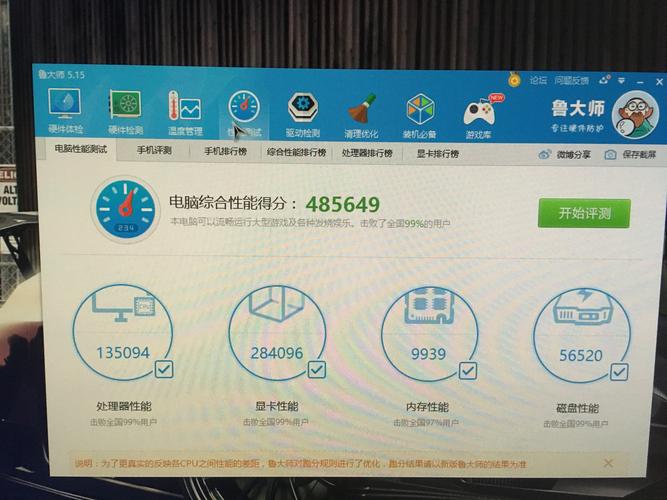 i56500核显跑分的简单介绍-图1