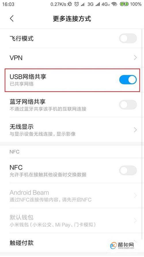 usb跟以太网传输距离（以太网络共享和usb网络共享）