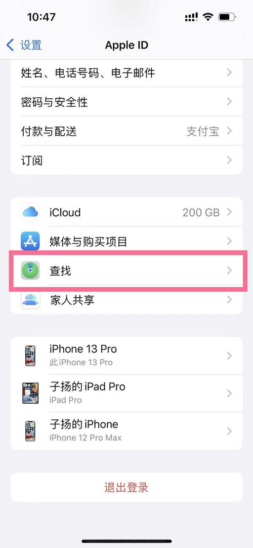 我的iphone7plus跑分怎么跑不够的简单介绍-图3