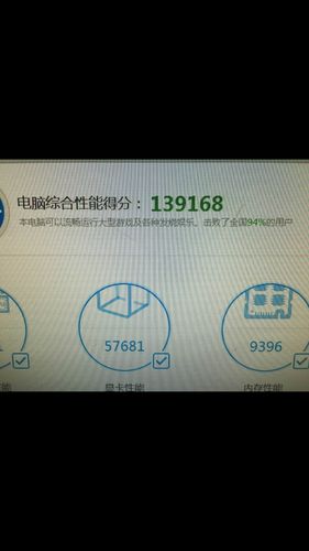 lol什么跑分才能玩的简单介绍-图3