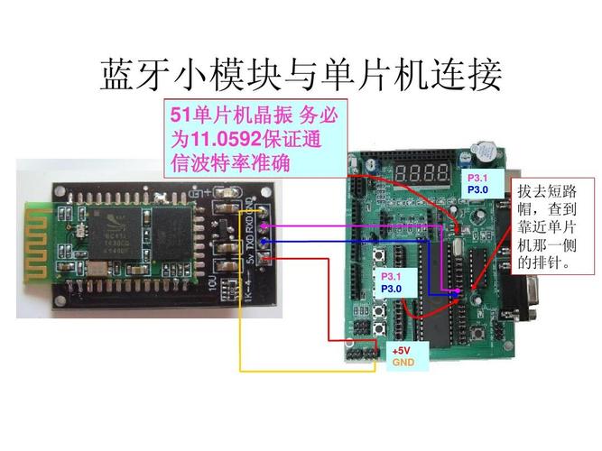 51单片机蓝牙传输（51单片机蓝牙模块怎么连接手机）