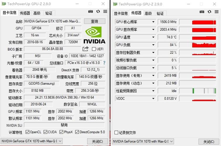 微星mxm1070跑分的简单介绍-图2