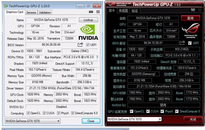 微星mxm1070跑分的简单介绍-图3