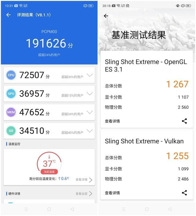 iphone73dmark跑分的简单介绍-图2