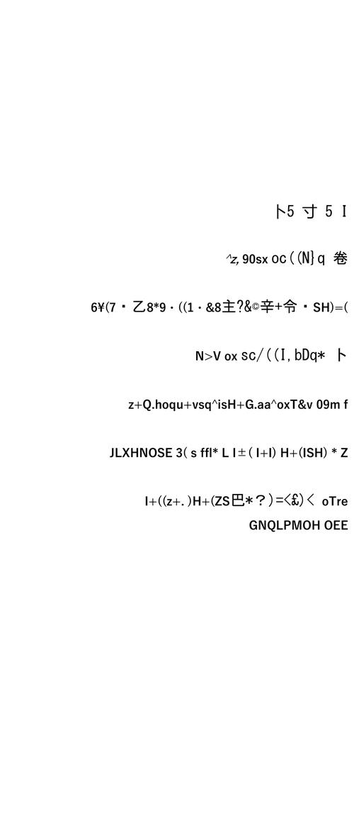 等距传输（等距数据有哪些）-图3