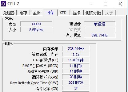 金士顿ddr42400跑分低的简单介绍