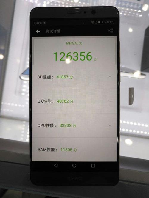 华为mate9跑分问题的简单介绍-图1