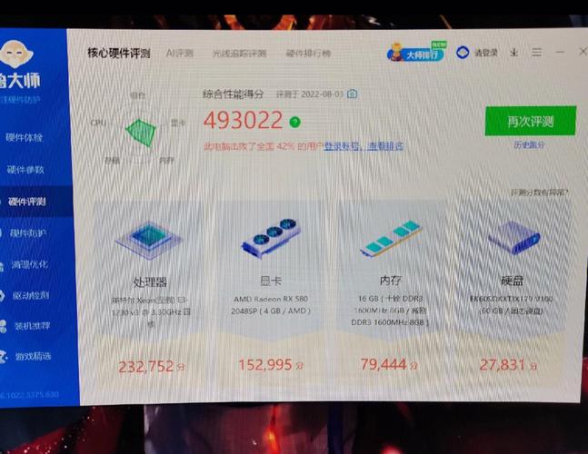 包含19万跑分主机多少钱的词条