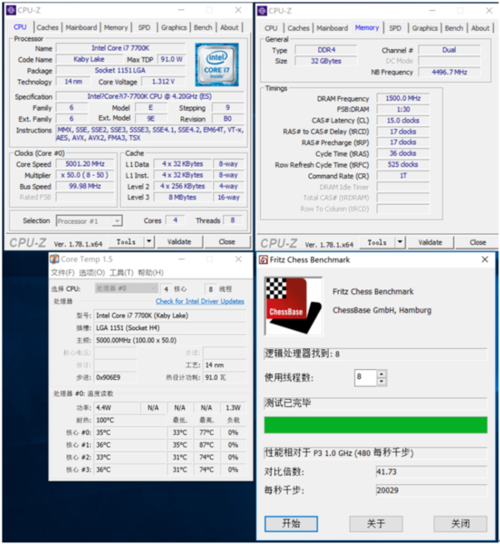 interi77700k跑分的简单介绍-图3