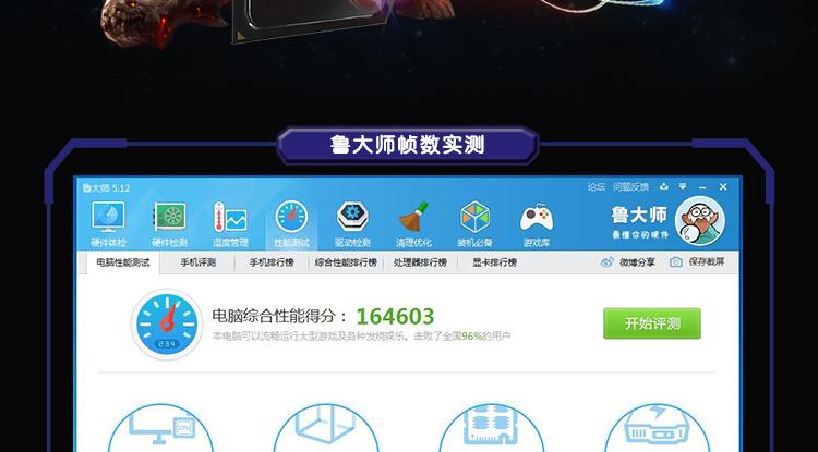 a107800显卡跑分的简单介绍-图2